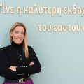 Φωτογραφίες ιατρείου