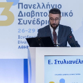 Φωτογραφίες ιατρείου