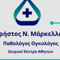 Φωτογραφίες ιατρείου