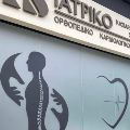 Φωτογραφίες ιατρείου